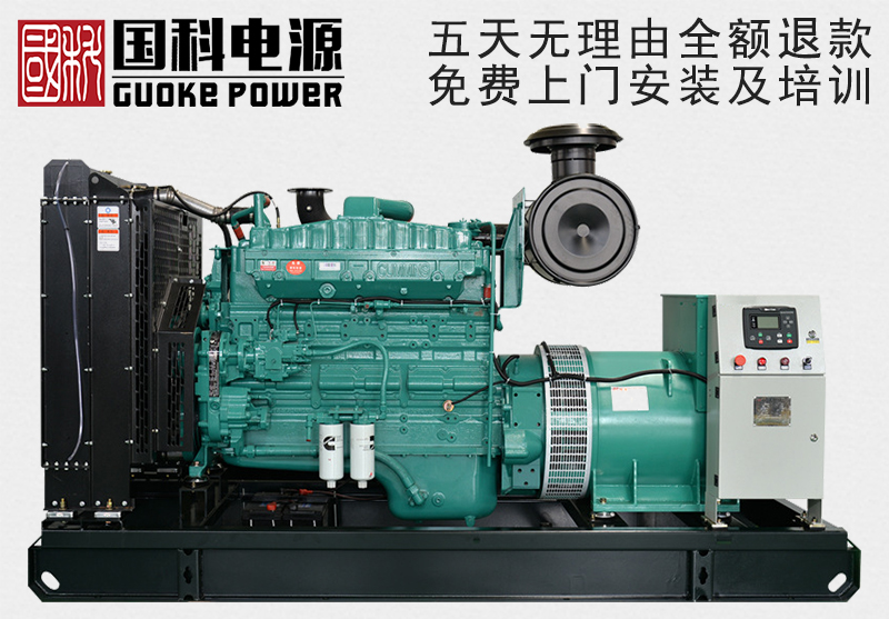 GK275CC-I-II