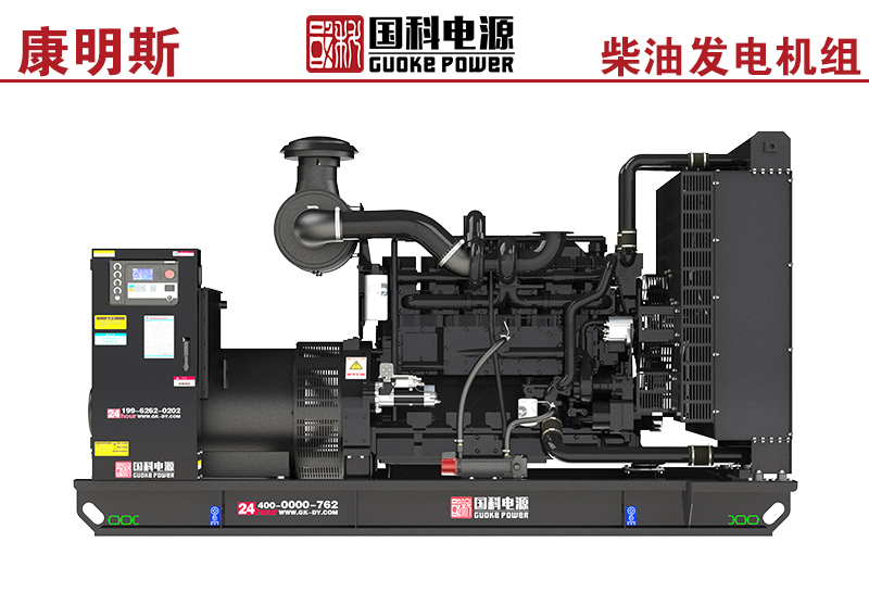 GK440CC-I-II