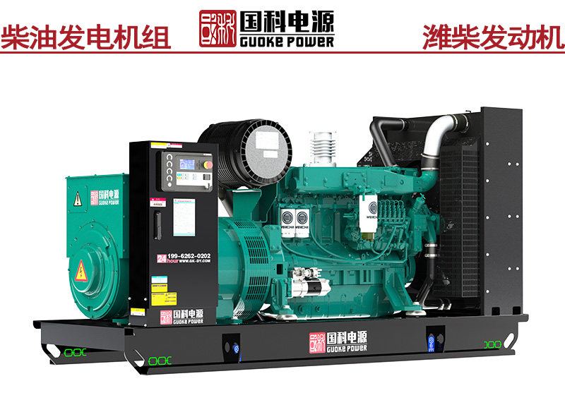 GK280WC-I-II